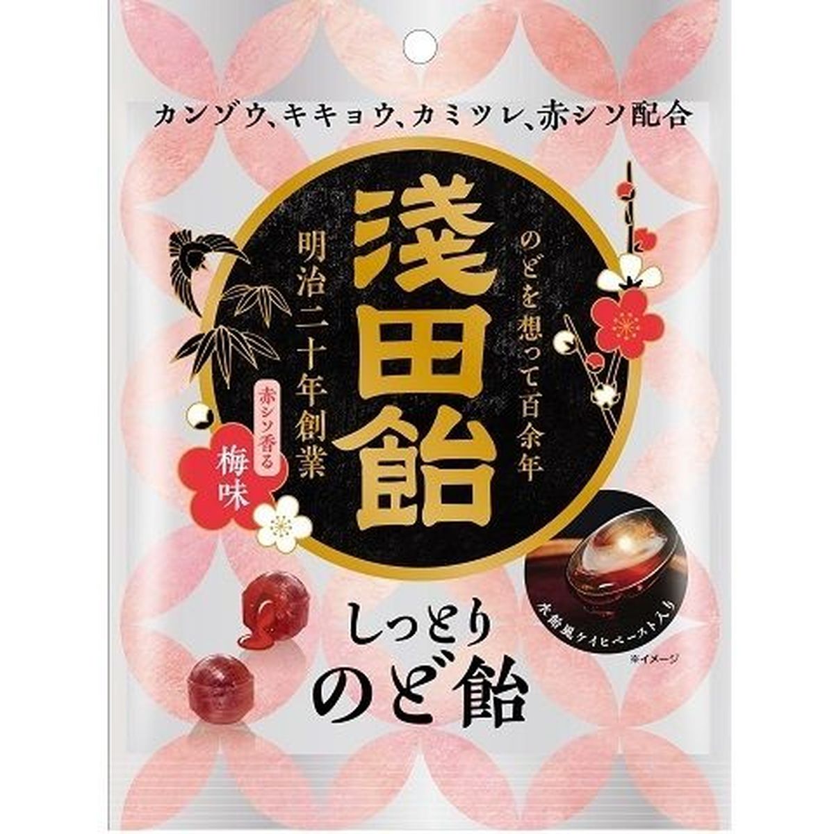 【6個入リ】浅田飴 シットリノド飴 赤シソ香ル梅味 61g