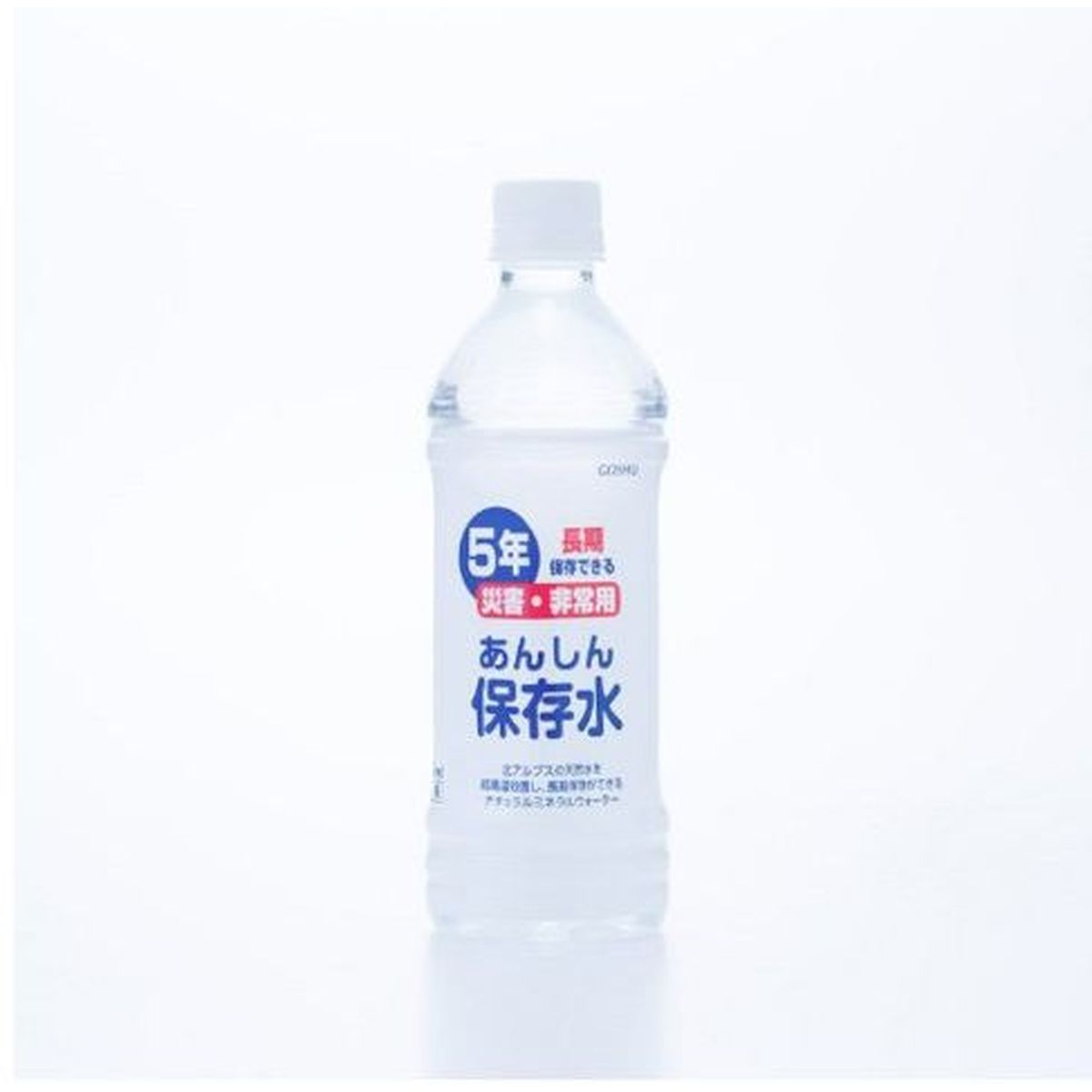【24個入リ】五洲薬品 災害非常用 アンシン保存水 ペット 500ml