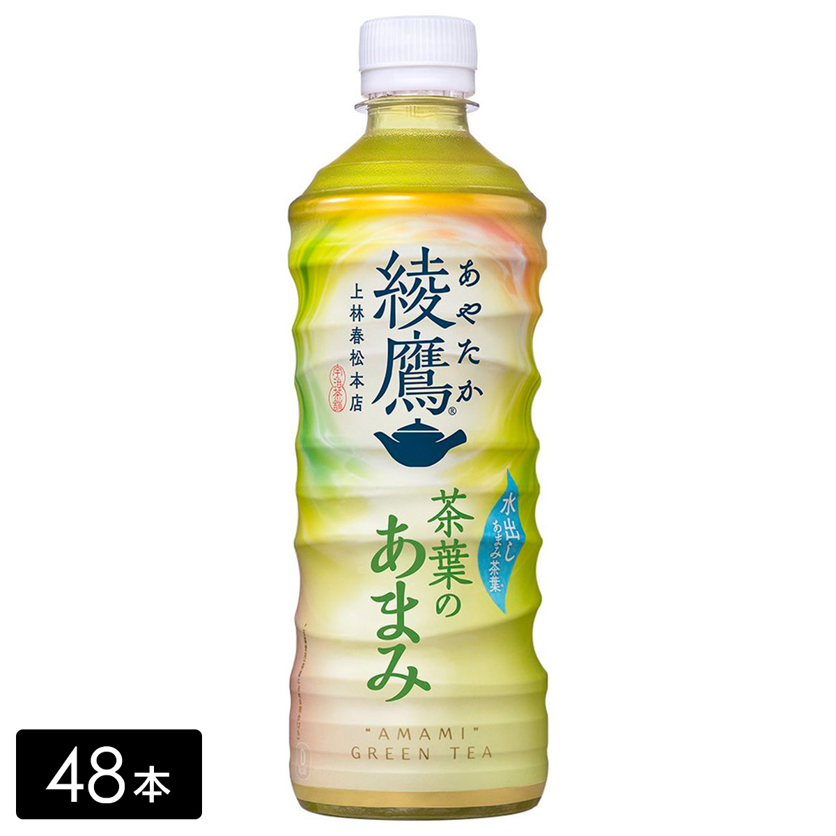 【送料無料 + 38】綾鷹 緑茶 茶葉のあまみ 525mL×48本(24本×2箱)