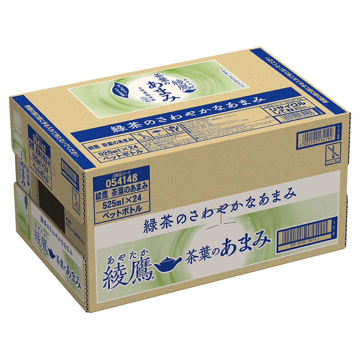 綾鷹 緑茶 茶葉のあまみ 525mL×96本(24本×4箱) お茶 ペットボトル ケース売り まとめ買い