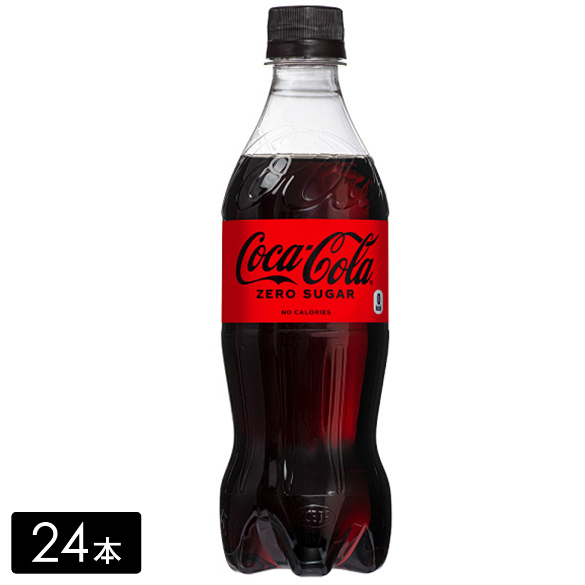 【送料無料 + 24】コカ・コーラ ゼロ 500mL×24本(1箱)