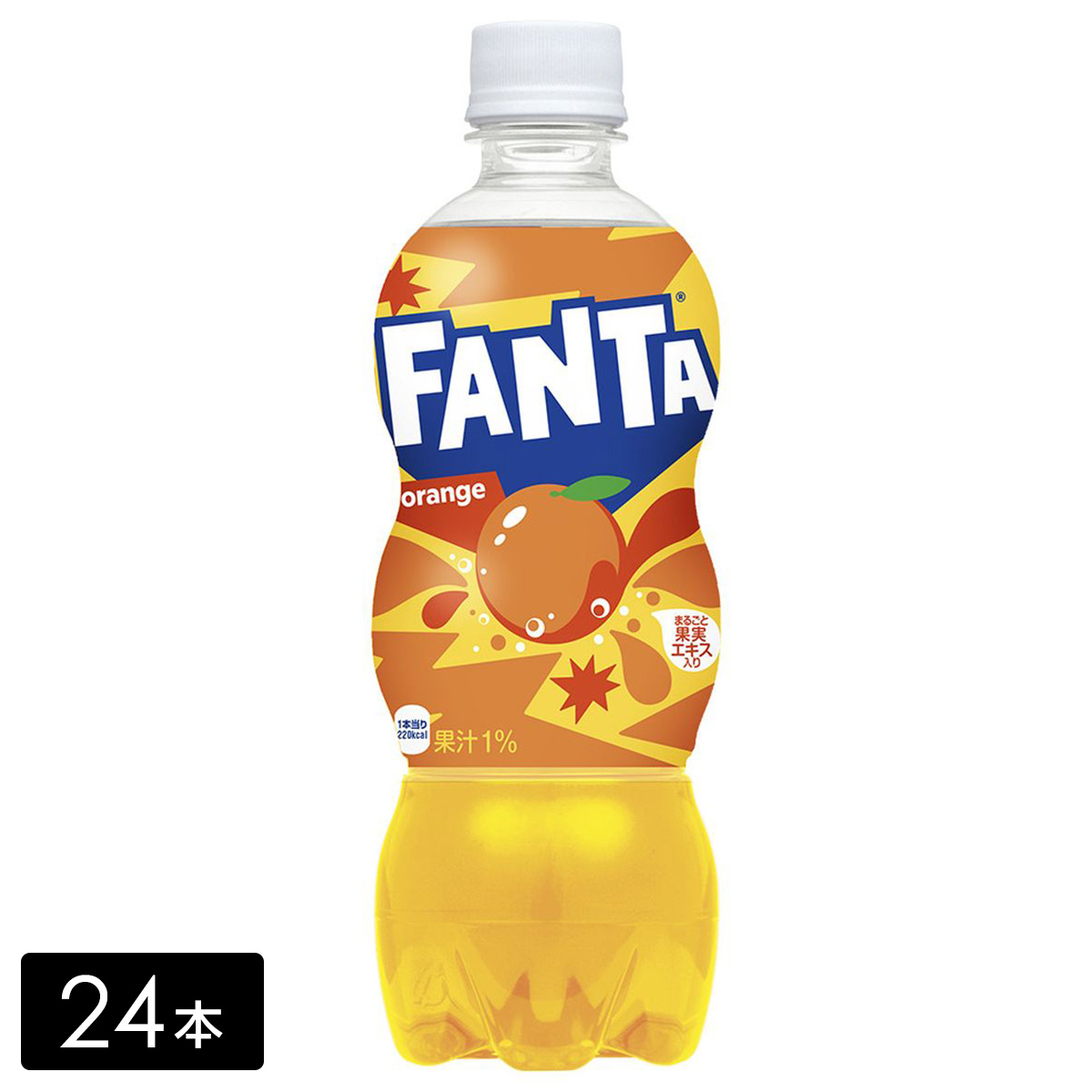 ファンタ オレンジ 果汁 500ml×24本(1箱) 炭酸飲料 ペットボトル ケース売り