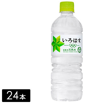 い・ろ・は・す 天然水 555mL×24本(1箱)