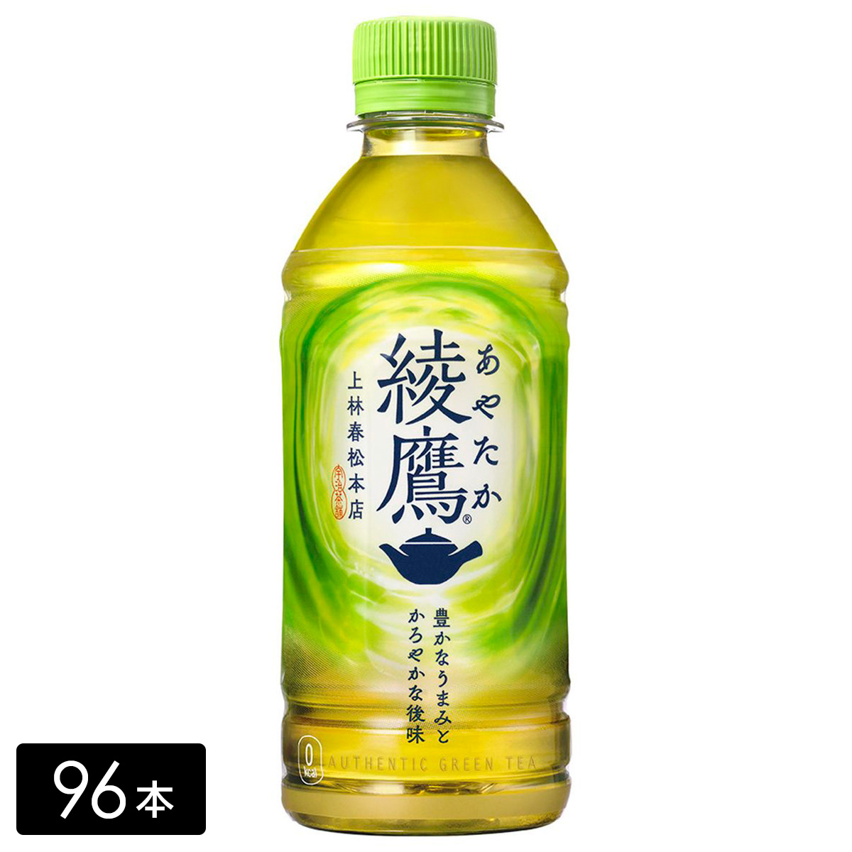綾鷹 緑茶 300mL×96本(24本×4箱)