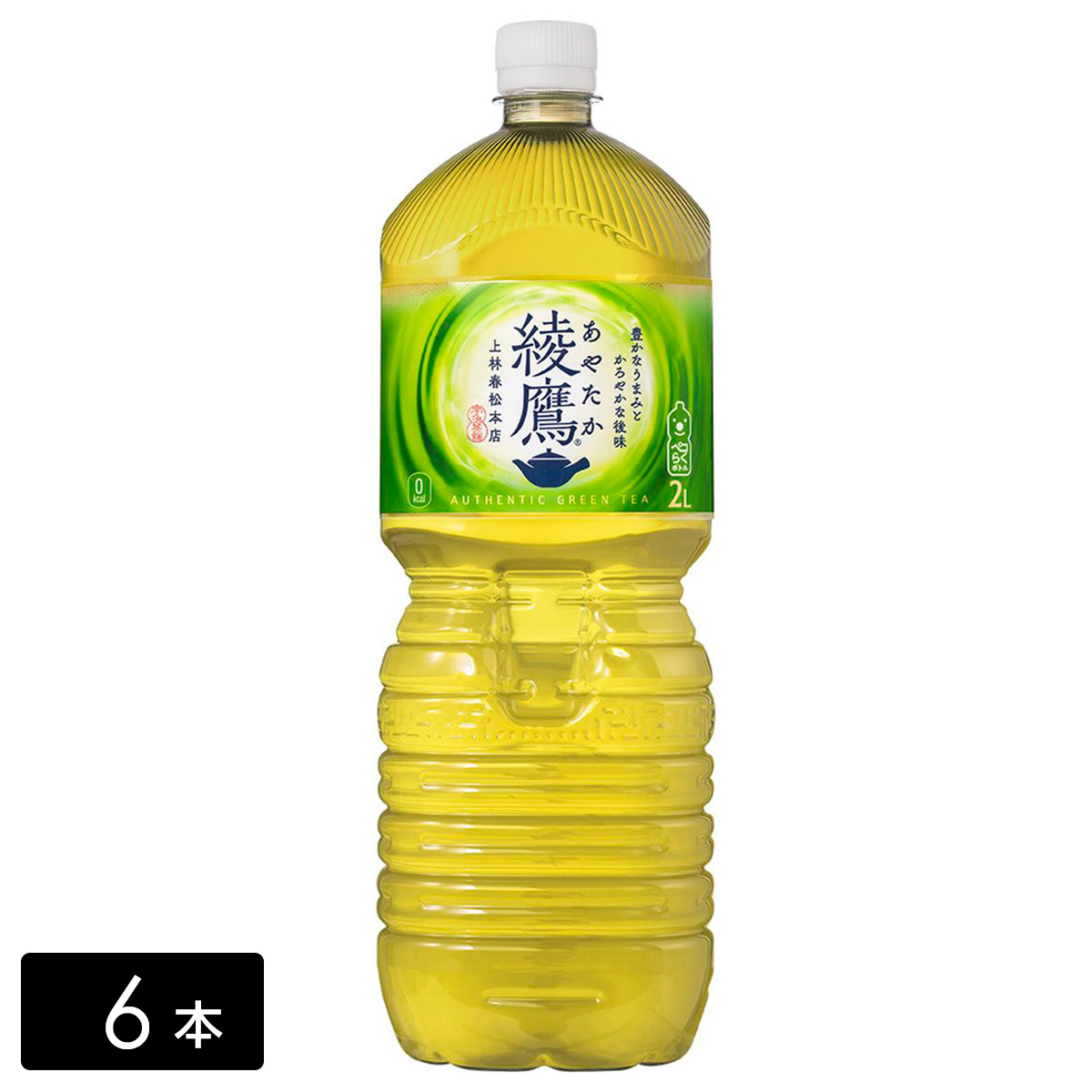 【送料無料 + 17】綾鷹 緑茶 2L×6本(1箱)