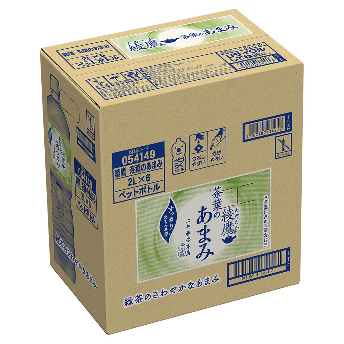 【2024正規激安】 ひかりTVショッピング | 2L×6本(1箱 茶葉のあまみ 緑茶 綾鷹 ブースター・導入液