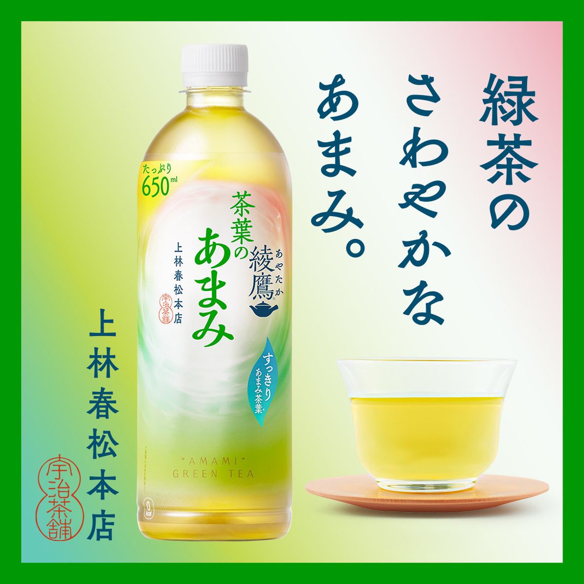 Amazon.co.jp: 音の出る緑茶3杯目 : ミュージック