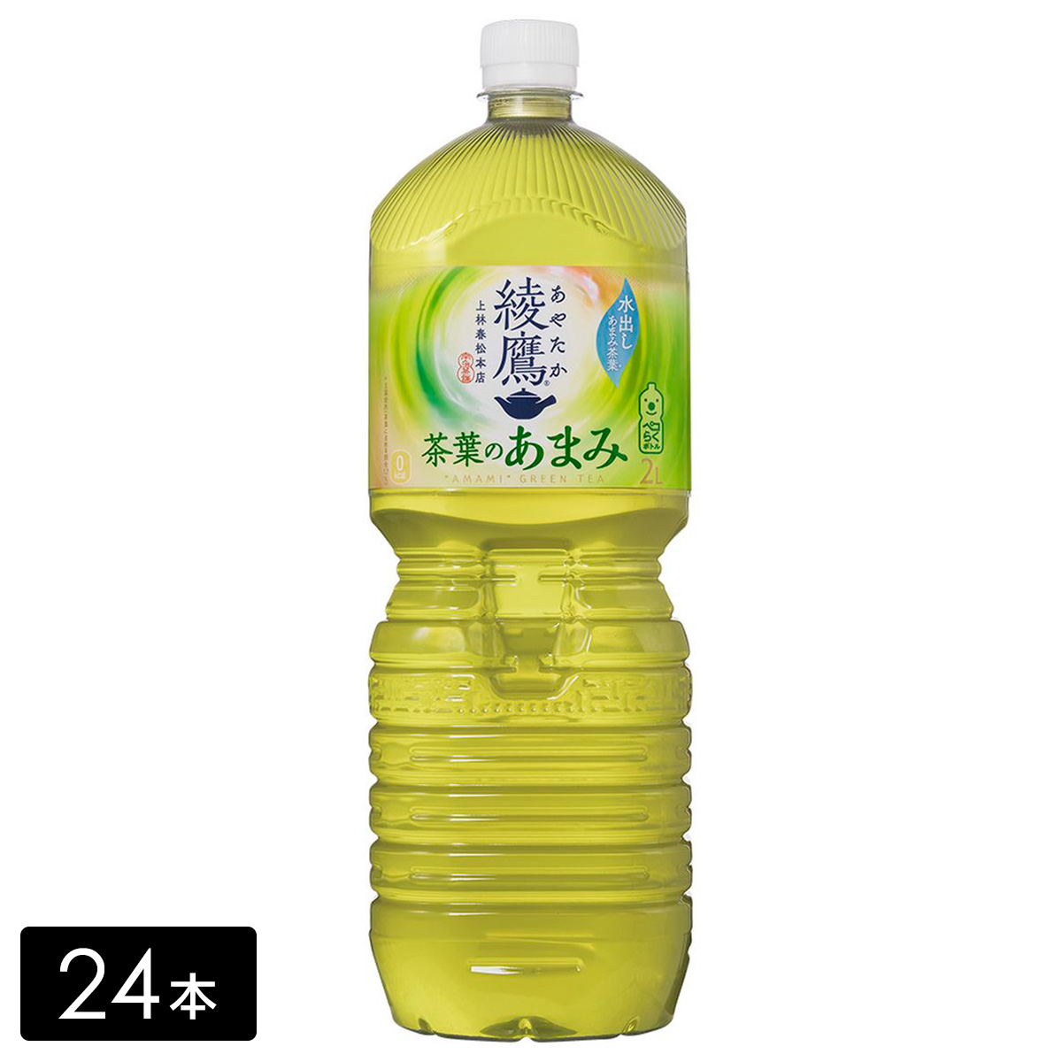 綾鷹 緑茶 茶葉のあまみ 2L×24本(6本×4箱)
