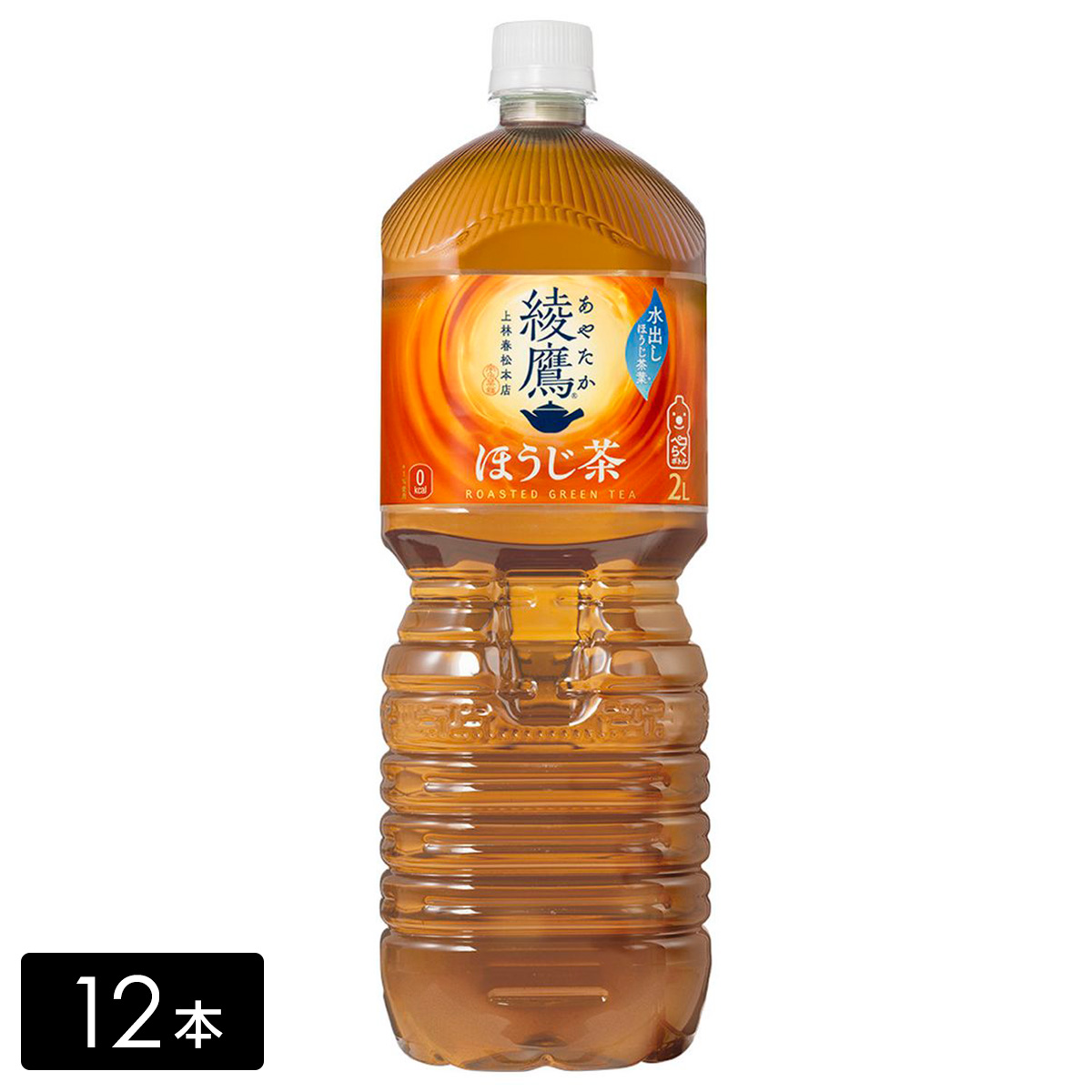 綾鷹 ほうじ茶 2L×12本(6本×2箱)