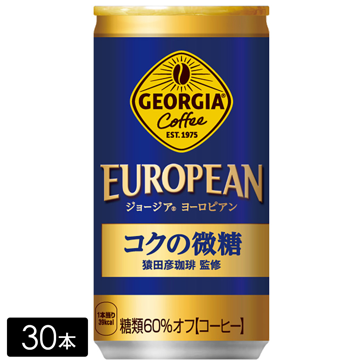 ジョージア ヨーロピアンコクの微糖 185g缶×30本(1箱) 缶コーヒー EUROPEAN ケース売り