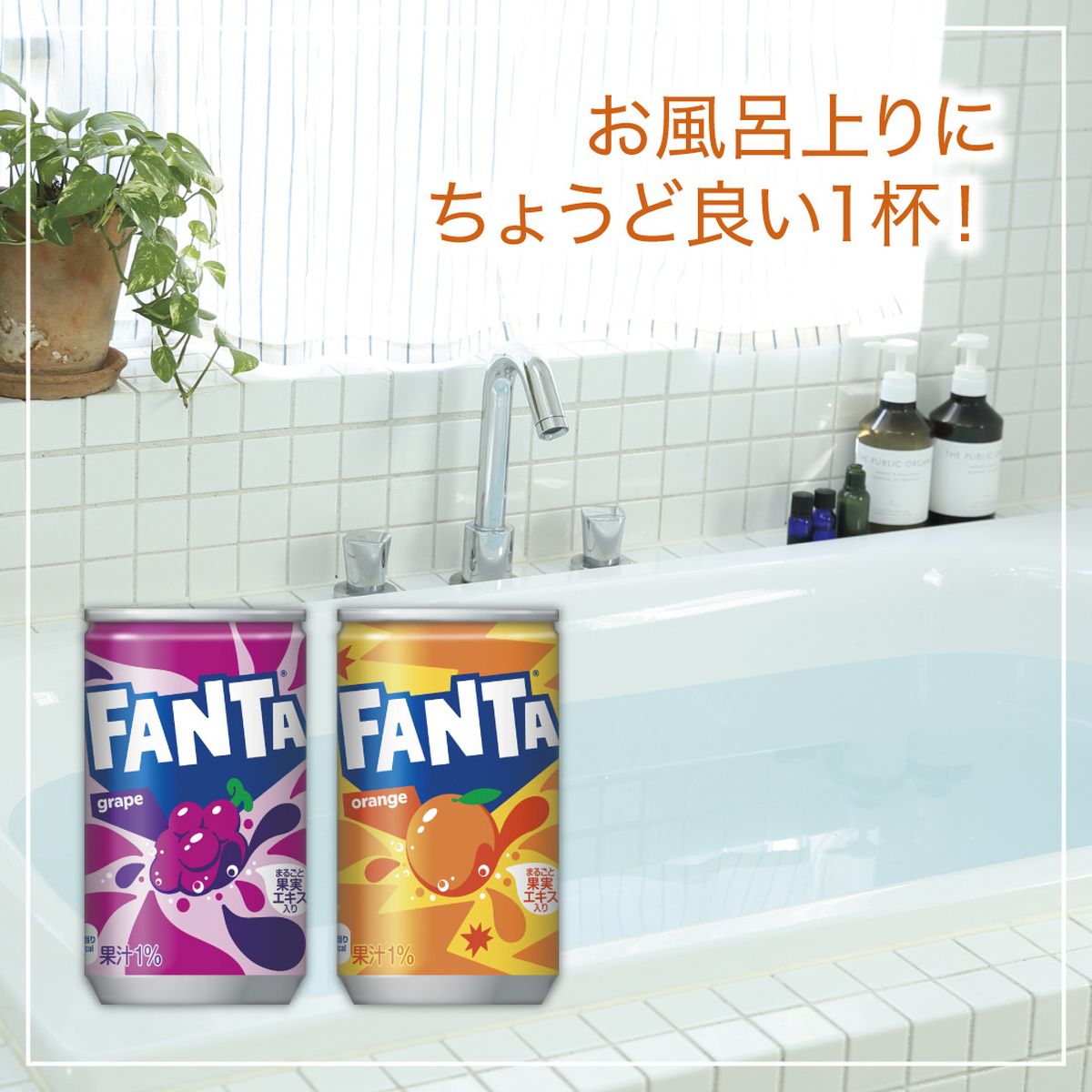 [送料無料]ファンタ オレンジ 果汁 160ml缶×120本(30本×4箱) 炭酸飲料 ペットボトル ケース売り まとめ買い