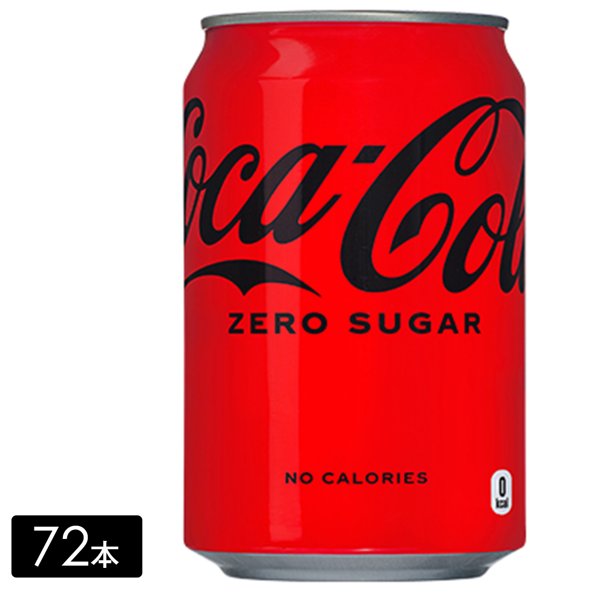 [送料無料]コカ・コーラ ゼロ 350mL缶×72本(24本×3箱) カロリーゼロ 保存料ゼロ 合成香料ゼロ 炭酸飲料 コカコーラ ケース売り まとめ買い