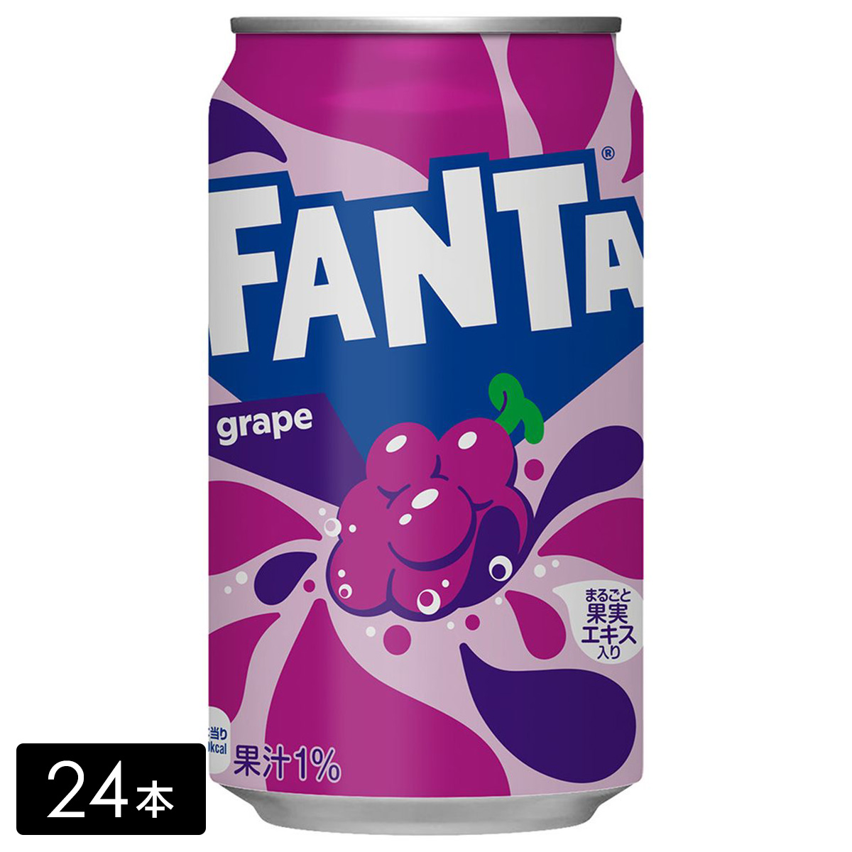 ファンタ グレープ 果汁 350ml缶×24本(1箱) 炭酸飲料 ケース売り