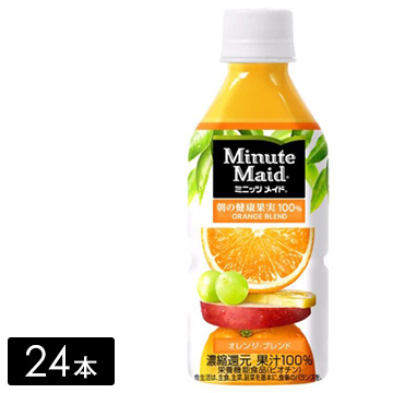 ミニッツメイド オレンジブレンド 350mL×24本(1箱) ペットボトル ケース売り