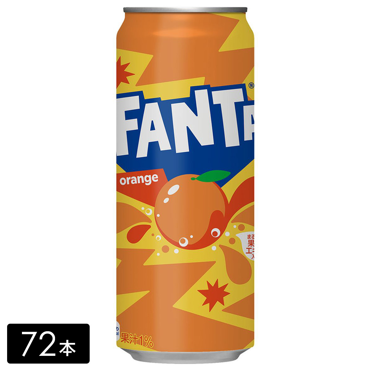 [送料無料]ファンタ オレンジ 果汁 500ml缶×72本(24本×3箱) 炭酸飲料 ケース売り まとめ買い