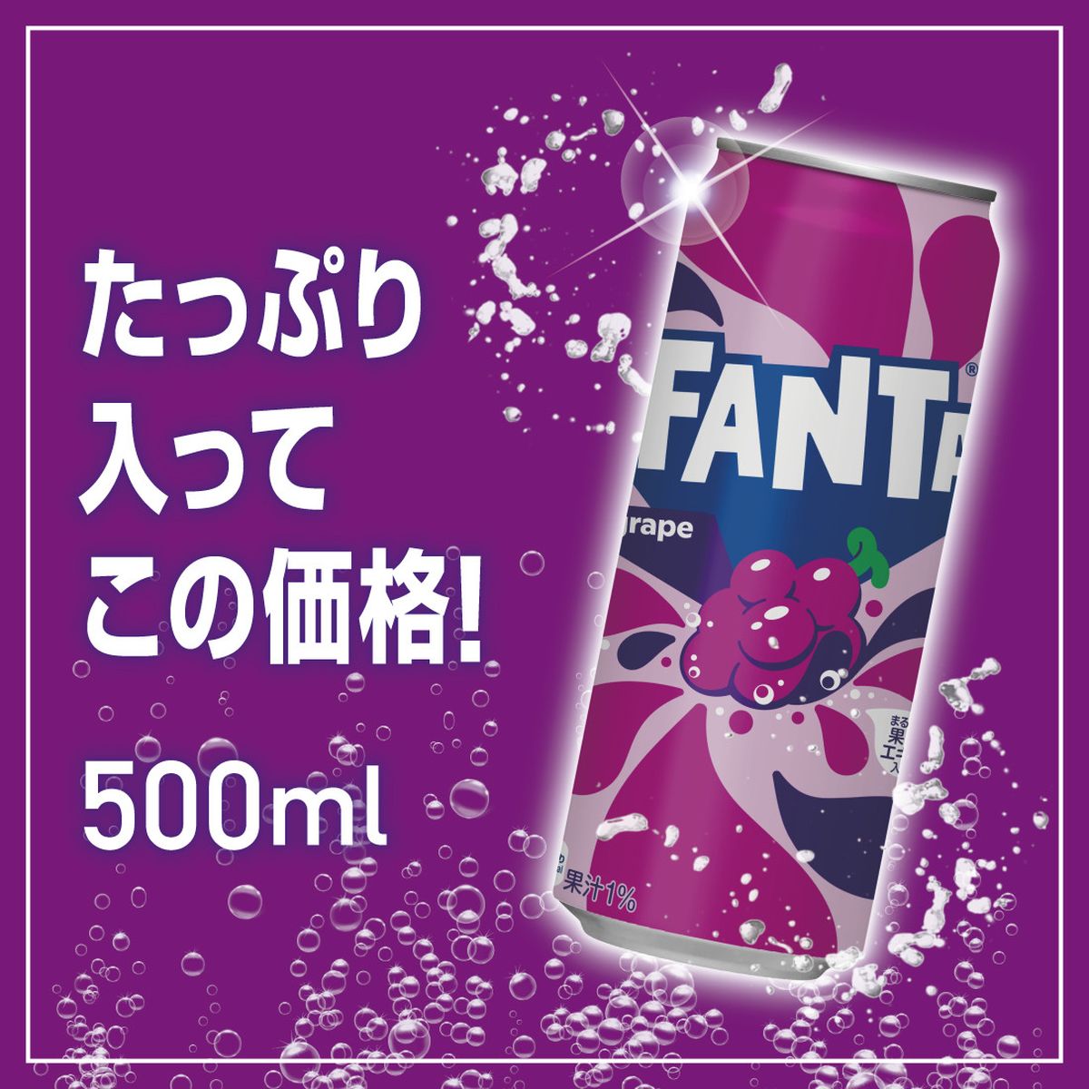 楽天市場】ファンタ 詰め合わせの通販