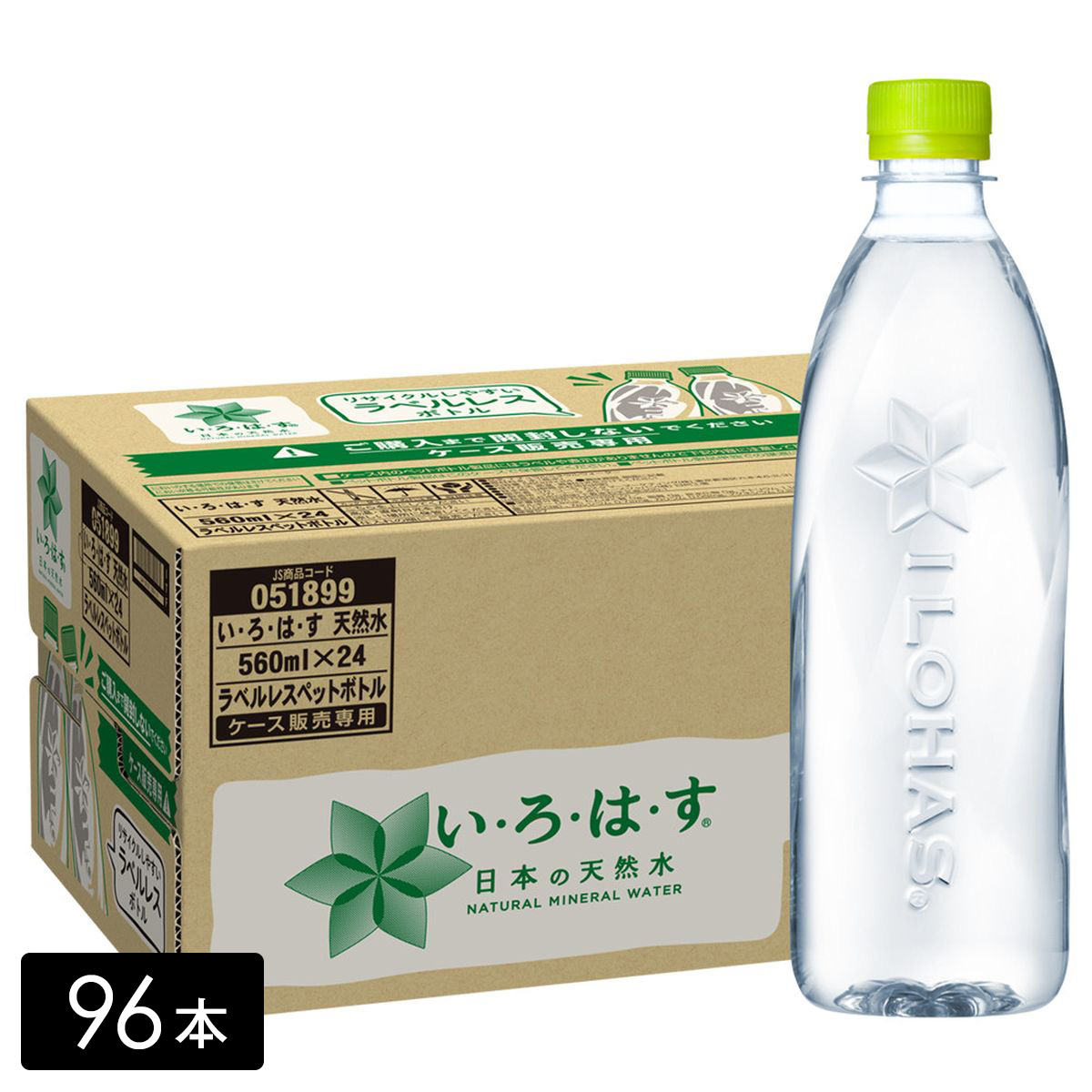 い・ろ・は・す 天然水 ラベルレス 560mL×96本(24本×4箱)