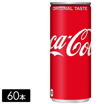 【送料無料 + 38】コカ・コーラ 250mL×60本(30本×2箱)