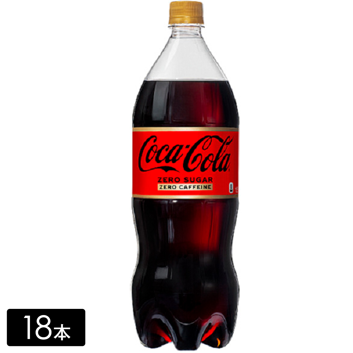 【送料無料 + 52】コカ・コーラ ゼロカフェイン 1.5L×18本(6本×3箱)