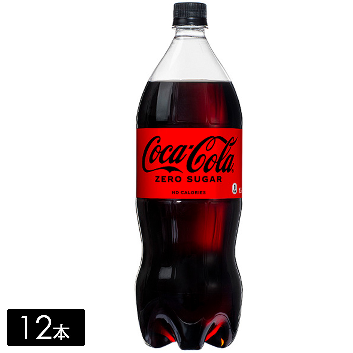 【送料無料 + 33】コカ・コーラ ゼロ 1.5L×12本(6本×2箱)