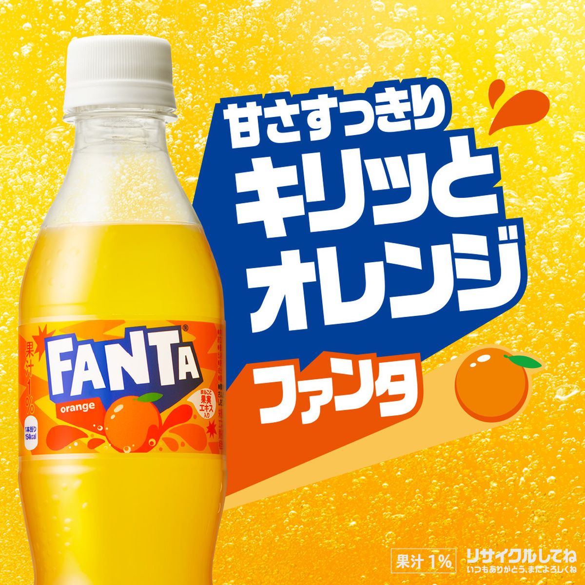 【限定販売】 果汁 オレンジ [送料無料]ファンタ 1.5L×18本(6本×3箱) まとめ買い ケース売り ペットボトル 炭酸飲料 ソフトドリンク