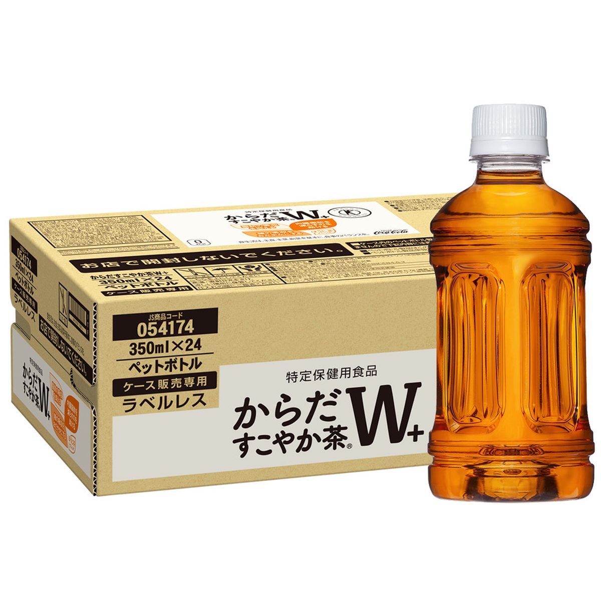 ひかりTVショッピング | トクホ からだすこやか茶W+ ラベル