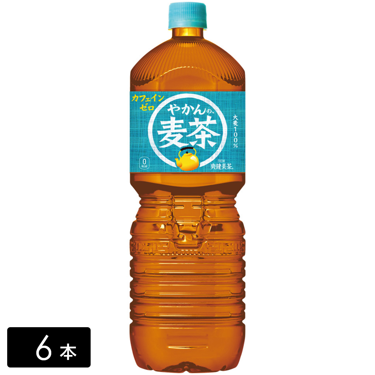 やかんの麦茶 from 一(はじめ) 2L×6本(1箱) ペットボトル ケース売り