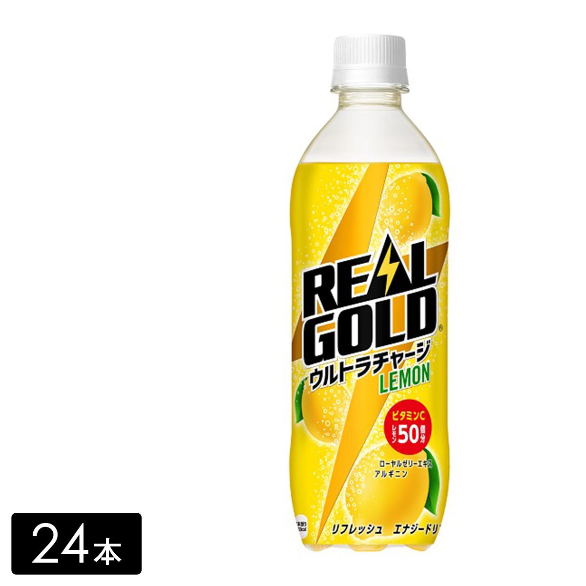 【送料無料】リアルゴールド ウルトラチャージ レモン PET 490mL×24本(1箱)