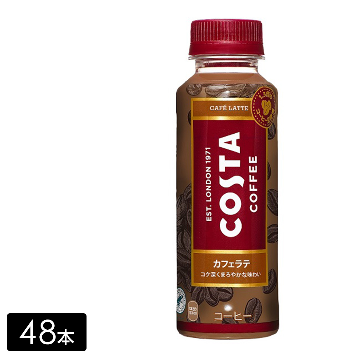 最大74％オフ！ ユニシティ バイオ レイシ コーヒー FX UNICITY 301g 20パケット 賞味期限：2023年12月  materialworldblog.com