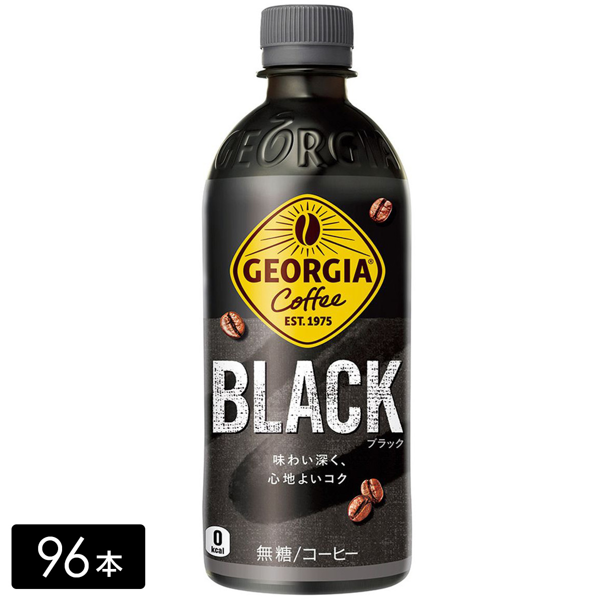 [送料無料]ジョージア ザ・ブラック 500ml×96本(24本×4箱) ペットボトル ケース売り まとめ買い