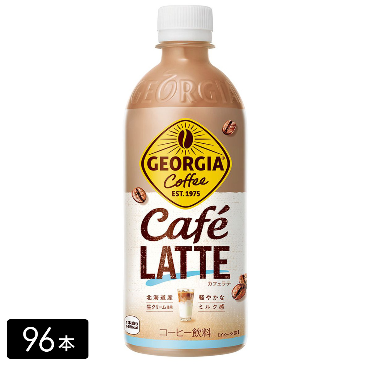 [送料無料]ジョージア ザ・ラテ 500ml×96本(24本×4箱) ペットボトル ケース売り まとめ買い