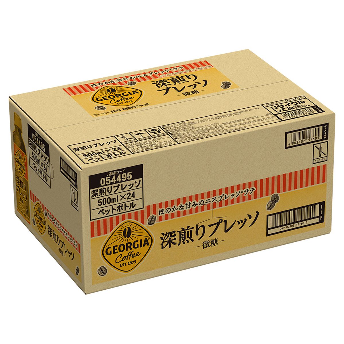 割引 ひかりTVショッピング | [送料無料]ジョージア 深煎りプレッソ コーヒー