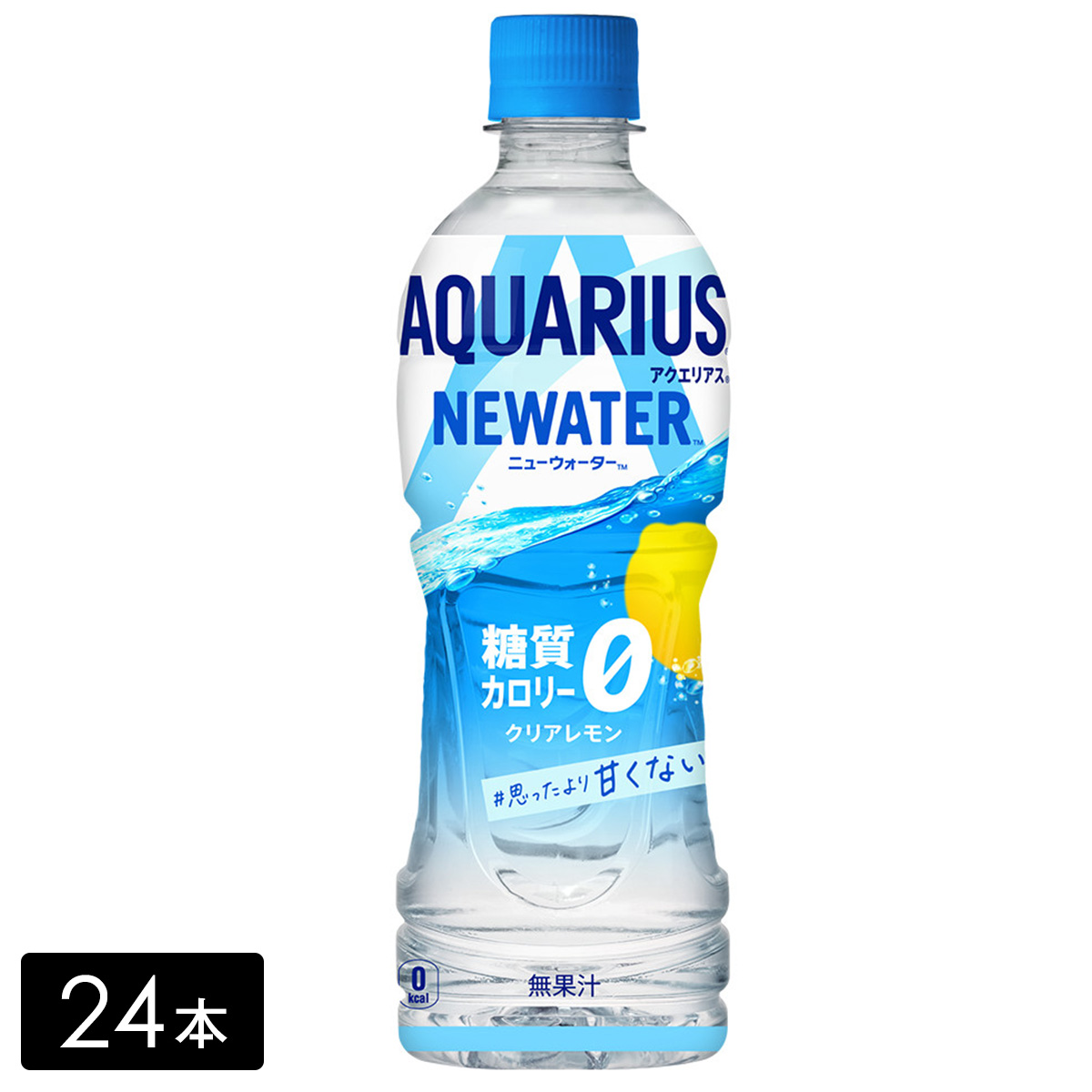 アクエリアス NEWATER(ニューウォーター) 500ml×24本(1箱) カロリーゼロ 糖質ゼロ 熱中症対策 水分補給 AQUARIUS ペットボトル ケース売り