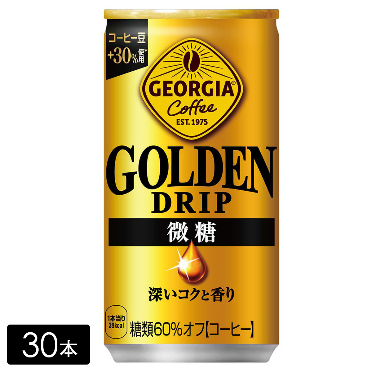 ジョージア ゴールデンドリップ 微糖 185g缶×30本(1箱) 缶コーヒー ケース売り