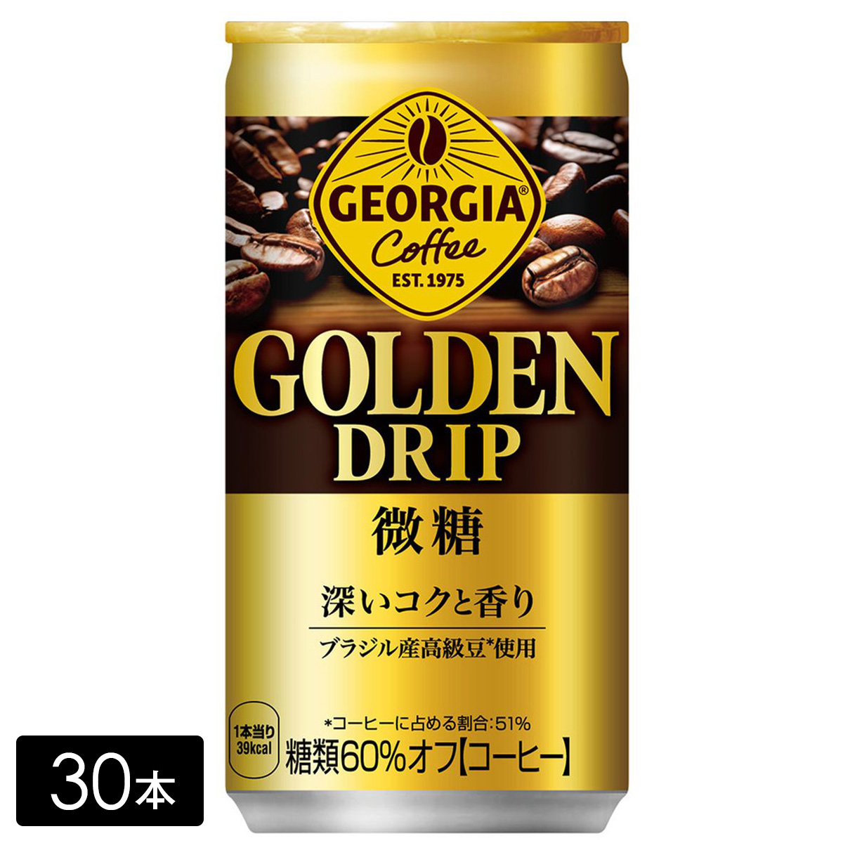 ジョージア ゴールデンドリップ 微糖 185g缶×30本(1箱) 缶コーヒー ケース売り