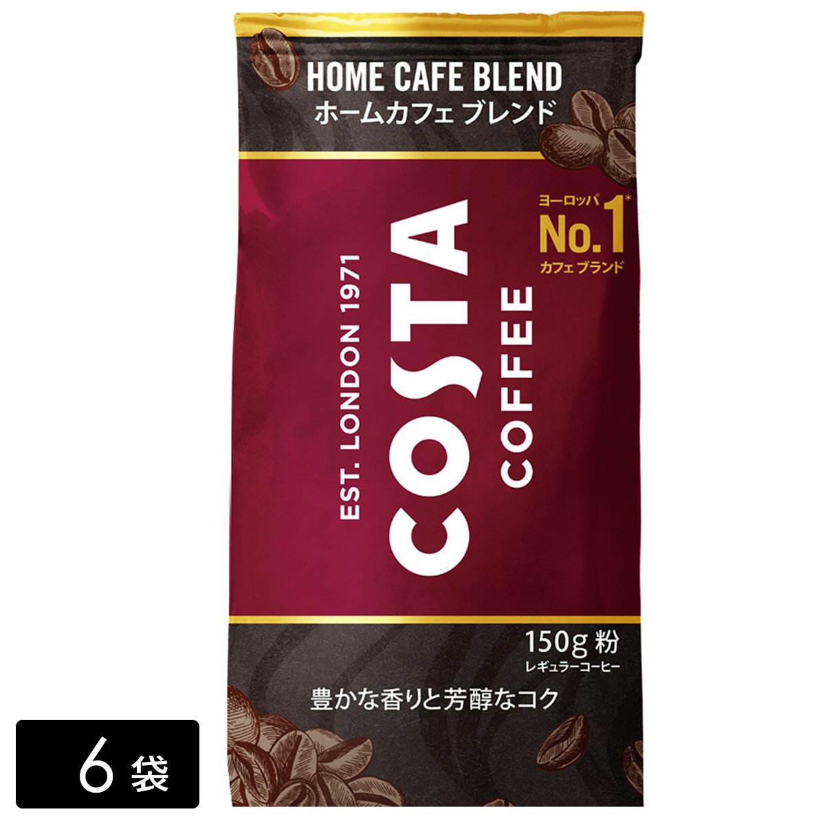 [送料無料]コスタコーヒー ホームカフェ ブレンド 粉 150g×6袋(1箱) COSTA ペットボトル ケース売り