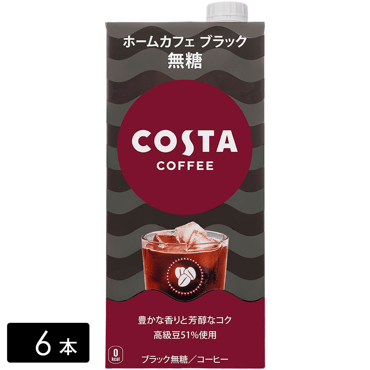 コスタコーヒー ホームカフェ ブラック 無糖 1000ml×6本(1箱) COSTA ペットボトル ケース売り