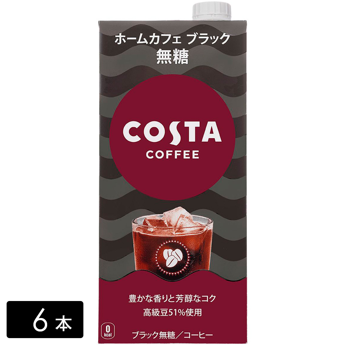 ひかりＴＶショッピング | コスタコーヒー ホームカフェ ブラック 無糖 1000ml×6本(1箱) COSTA ペットボトル ケース売り
