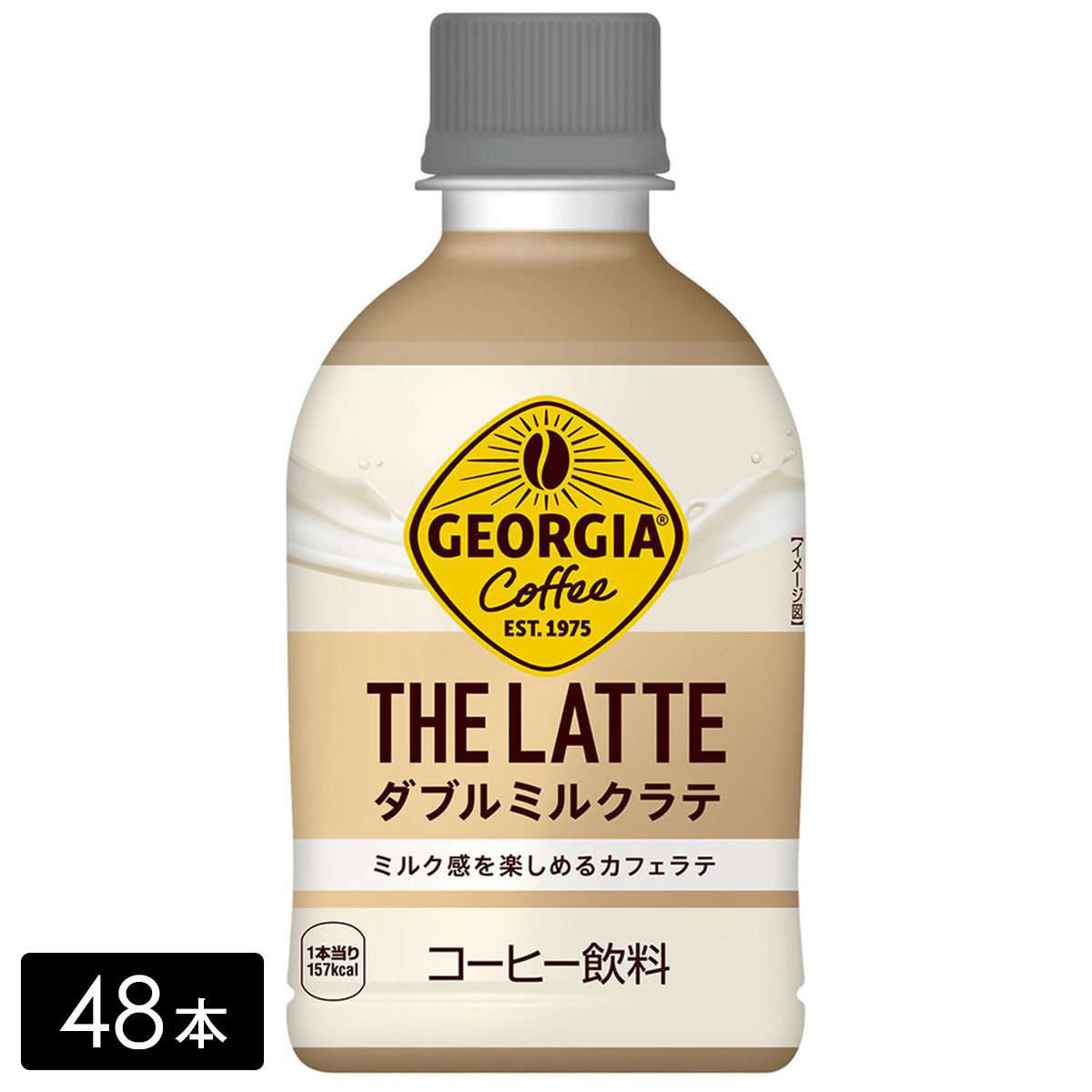 [送料無料]ジョージア ザ・ラテ ダブルミルクラテ 280ml×48本(24本×2箱) ペットボトル ケース売り まとめ買い