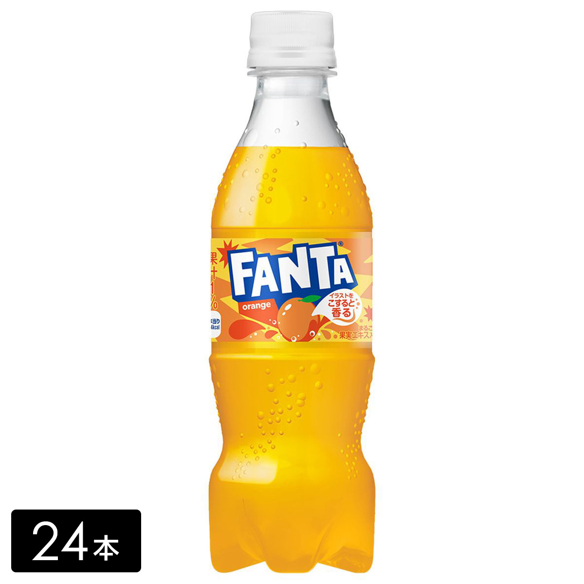 ファンタ オレンジ 350ml 24本(1箱) 炭酸飲料 ペットボトル ケース売り