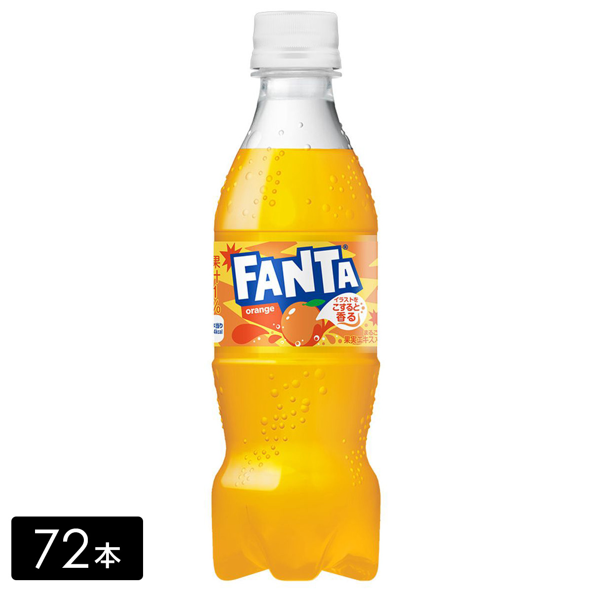 ファンタ オレンジ 350ml 72本(24本×3箱)