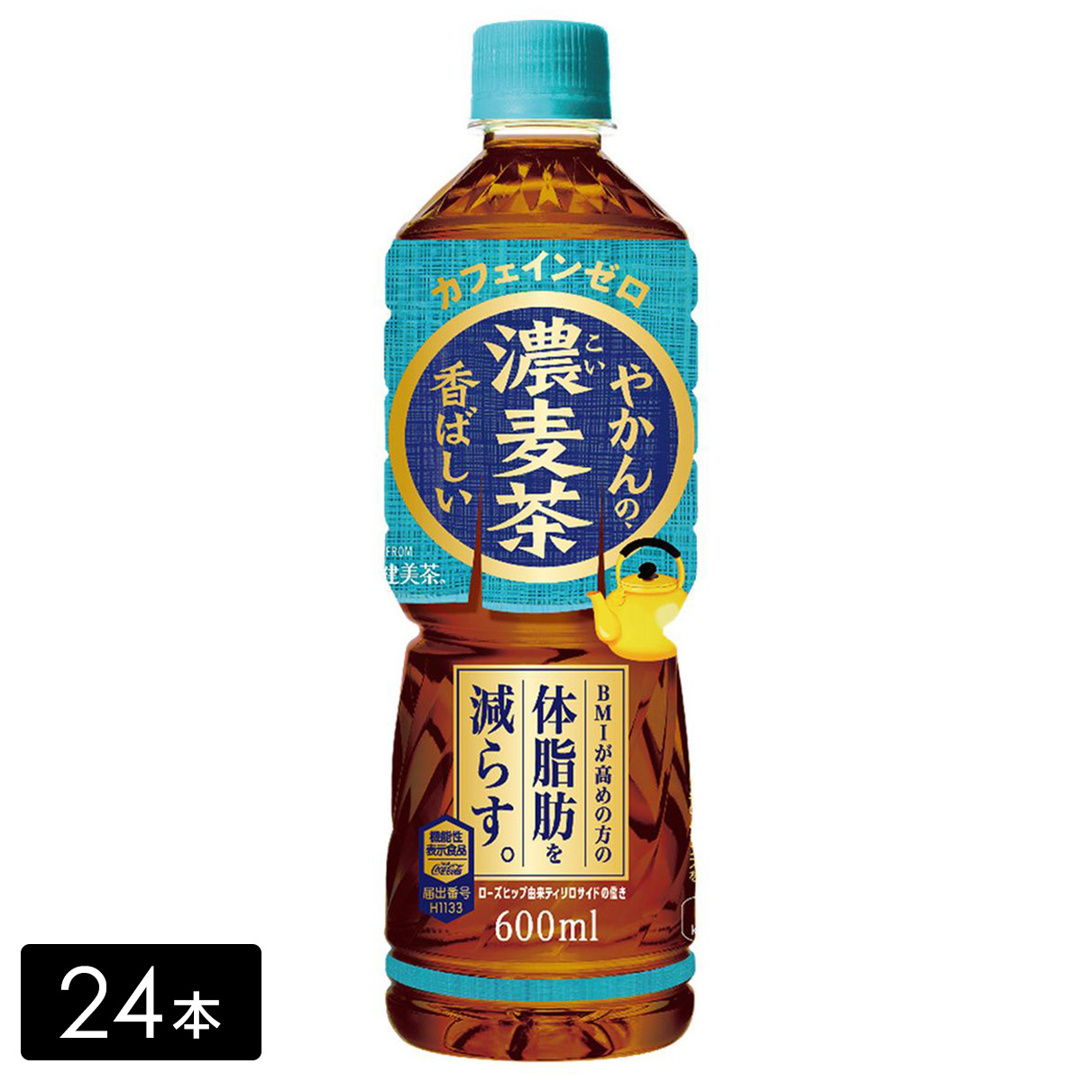 やかんの濃麦茶 from 爽健美茶 600ml 24本(1箱) お茶 ペットボトル ケース売り エコ