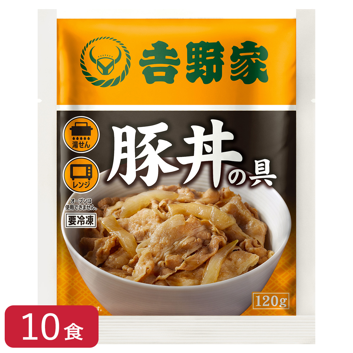 【送料無料】吉野家 豚丼の具 10食
