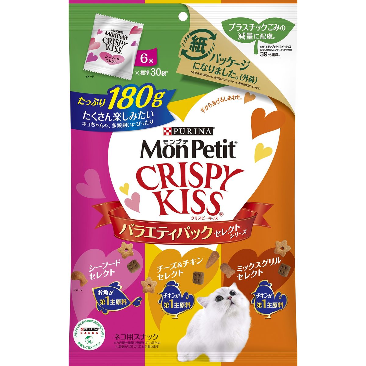 ひかりＴＶショッピング | モンプチ クリスピーキッス バラエティーパック セレクトシリーズ180g（6g×3種×30袋）×12袋｜ネスレ日本