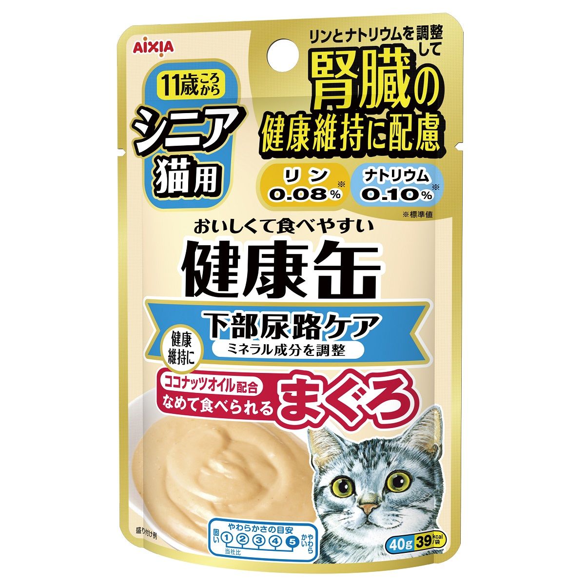 シニア猫用 健康缶パウチ 下部尿路ケア 40g×48袋