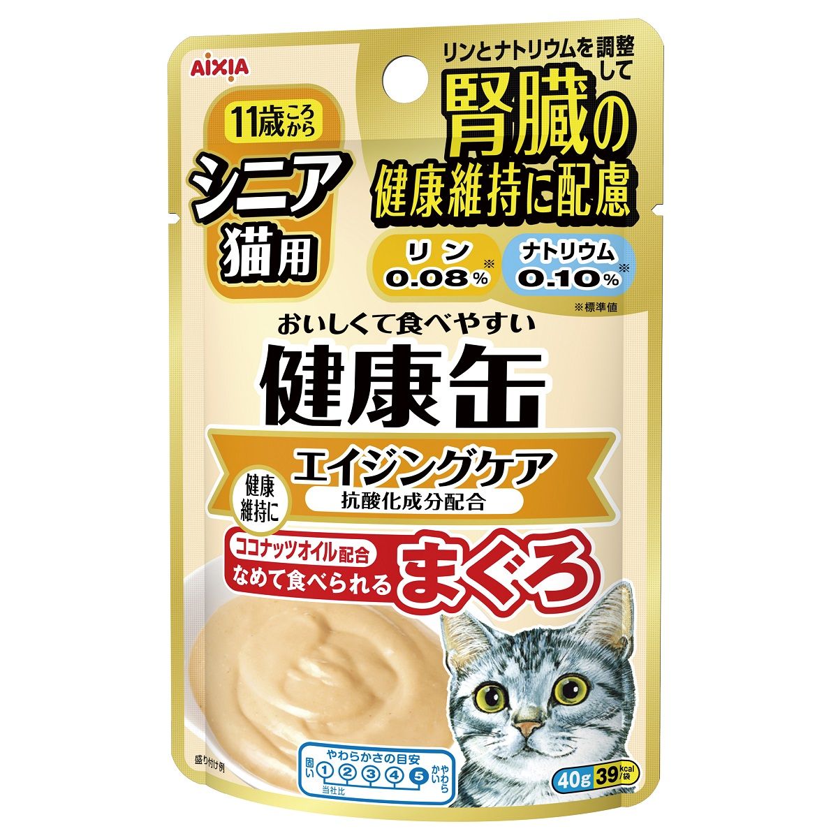 シニア猫用 健康缶パウチ エイジングケア 40g×48袋