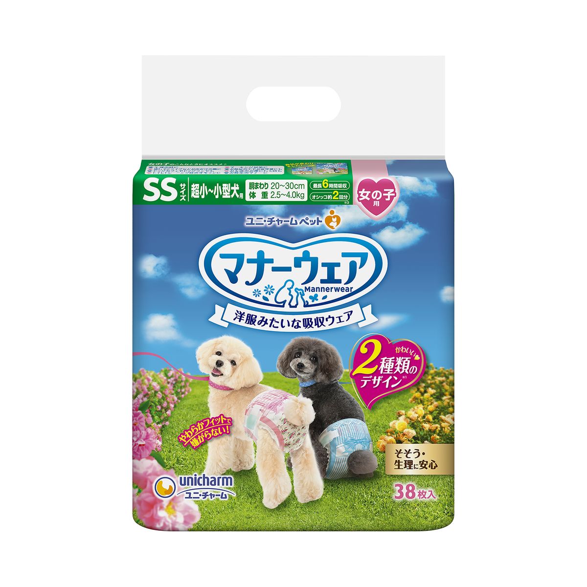 ss 女の子 マナーウェア 犬用衛生用品の人気商品・通販・価格比較 - 価格.com