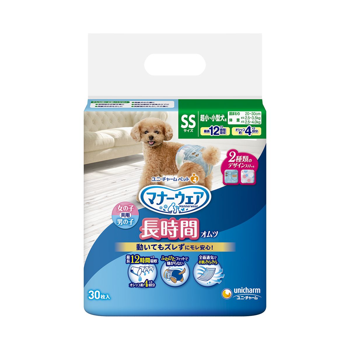 【送料無料】ユニチャーム マナーウェア 高齢犬用紙オムツ SSサイズ 30枚×8袋