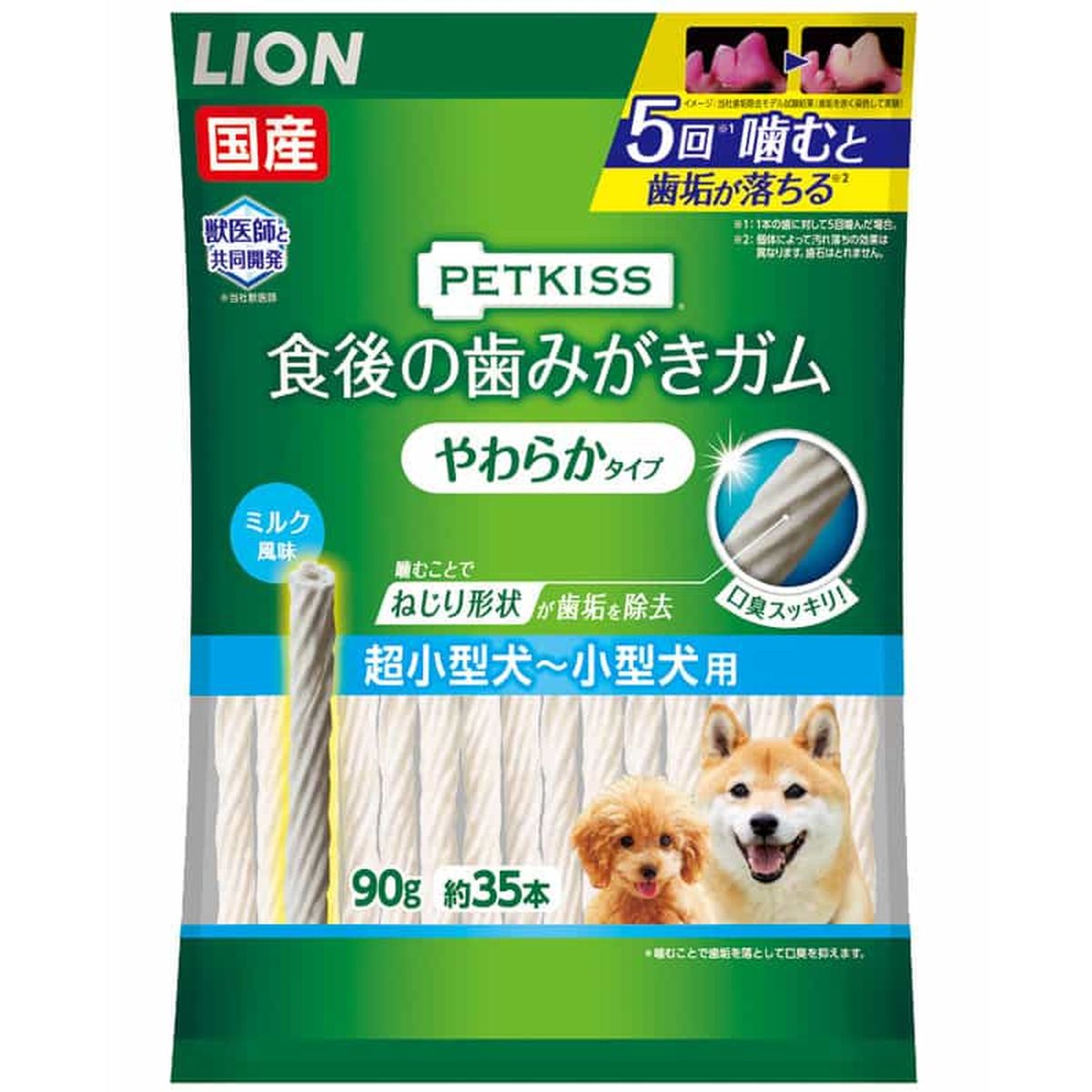 PETKISS 食後の歯みがきガム やわらかタイプ 超小型犬~小型犬用 90g(約35本)×36袋