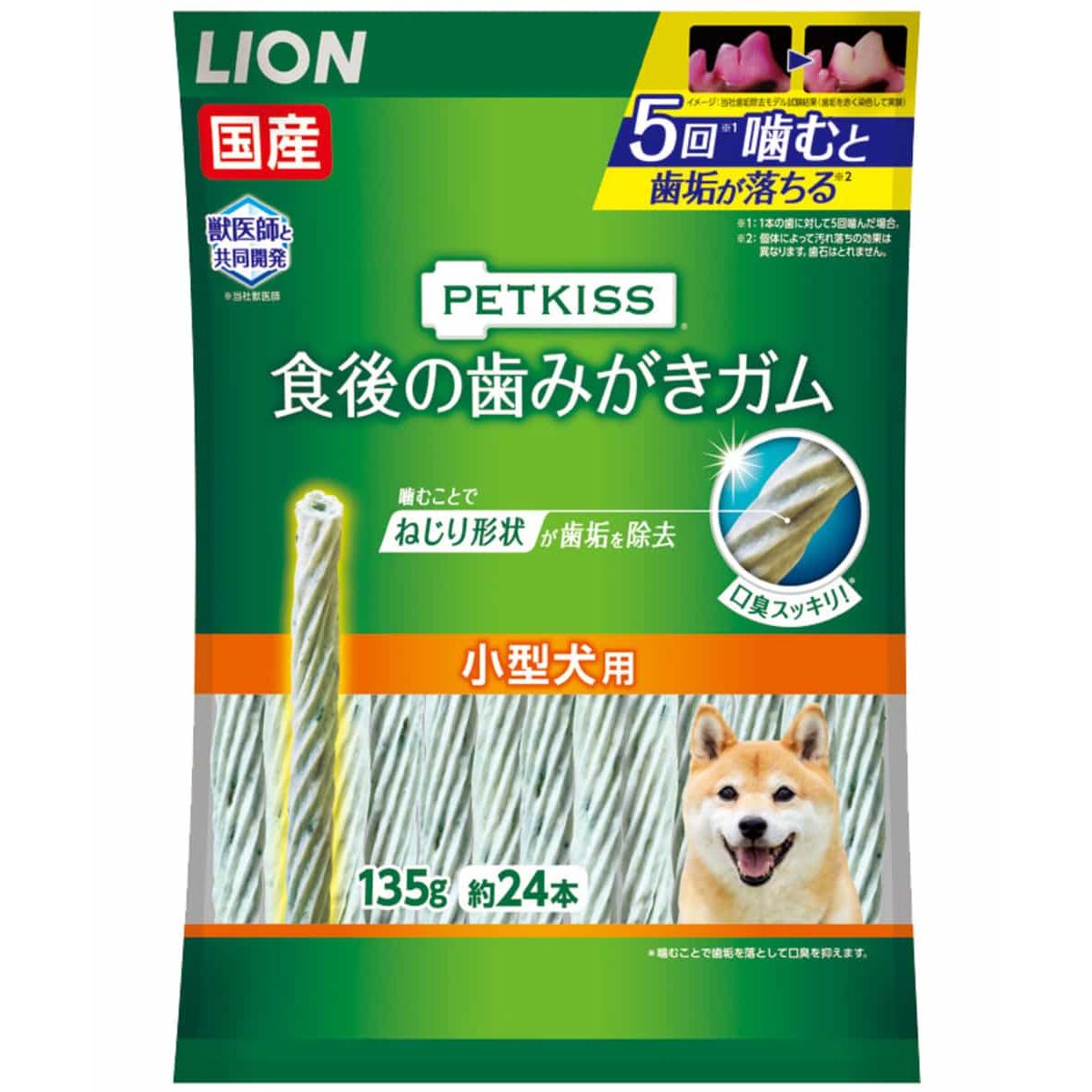 LION  PETKISS 食後の歯磨きガム